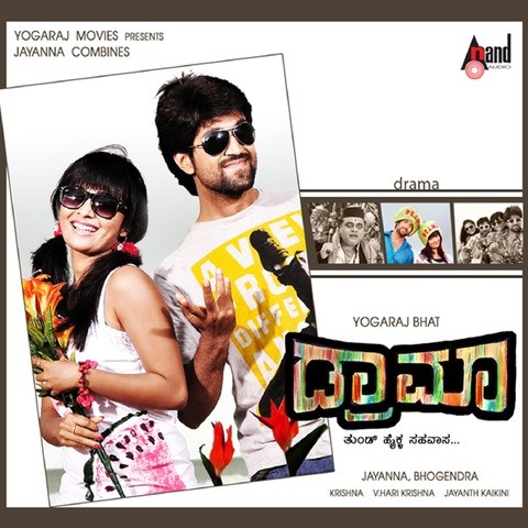 bul bul Kannada movie song free download 320kbps